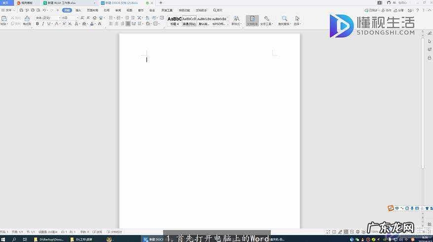 人民币符号电脑怎么打? 电脑%符号怎么打