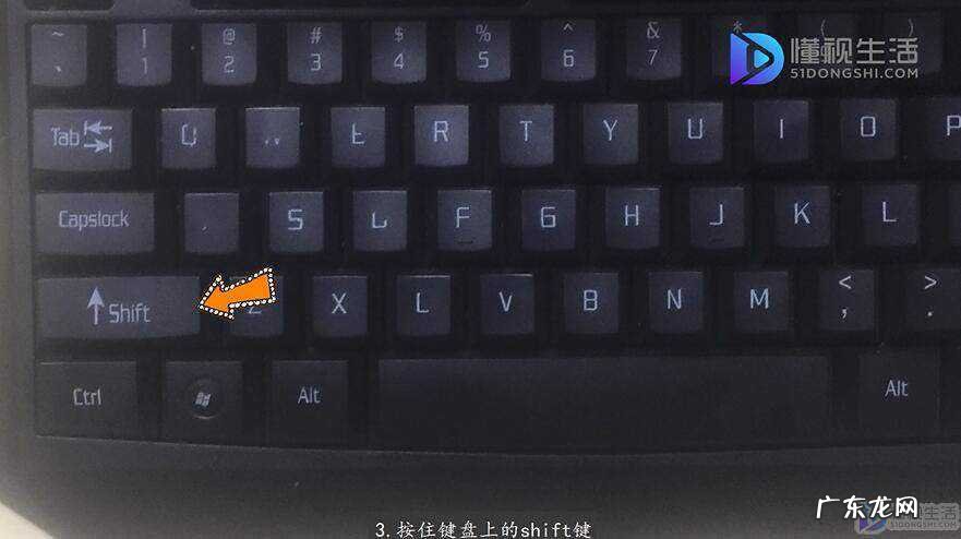 人民币符号电脑怎么打? 电脑%符号怎么打