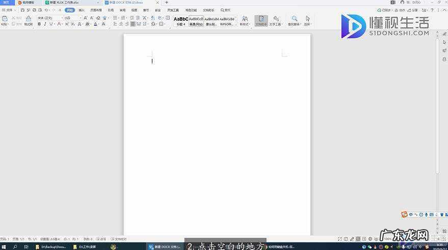 人民币符号电脑怎么打? 电脑%符号怎么打