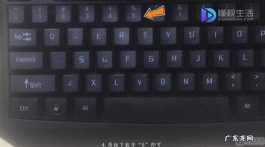 人民币符号电脑怎么打? 电脑%符号怎么打