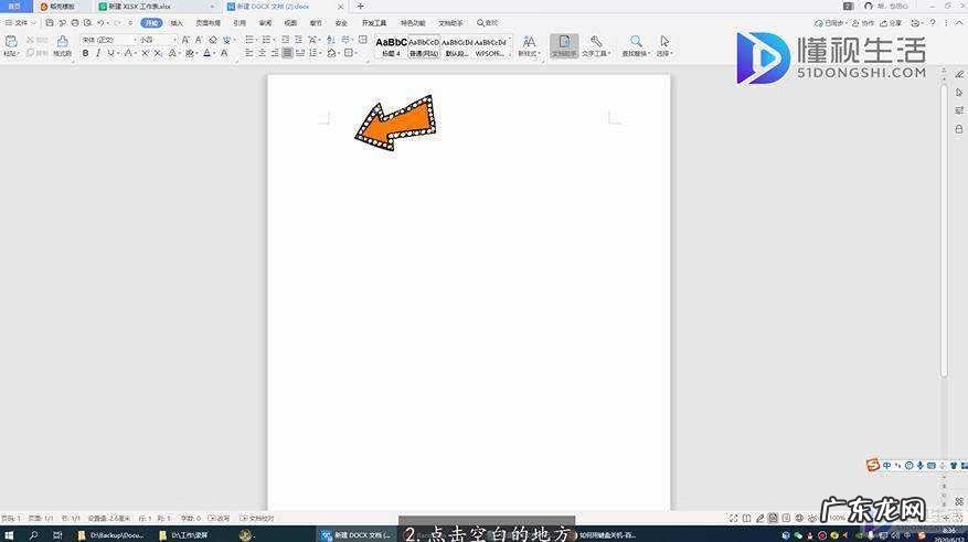 电脑上怎么按、号？ 电脑+号怎么打