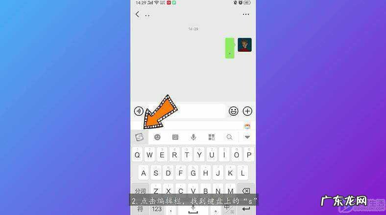 微信打字键盘怎么恢复正常? 微信键盘怎么设置大小