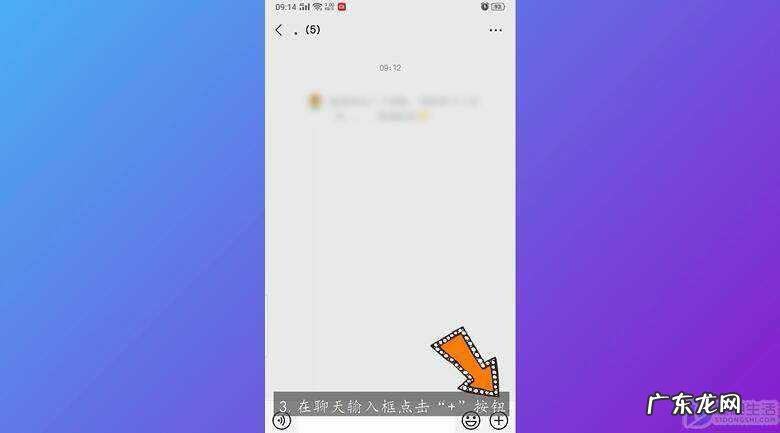微信群工具在哪里找? 微信群工具添加在哪里