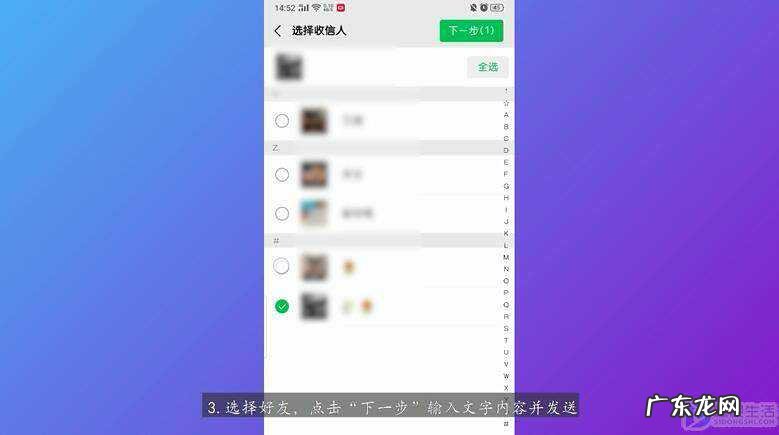 微信文件助手查单删好友? 微信助手怎么查单删