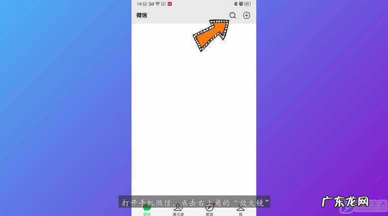 微信文件助手查单删好友? 微信助手怎么查单删