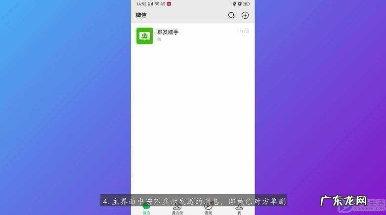 微信文件助手查单删好友? 微信助手怎么查单删