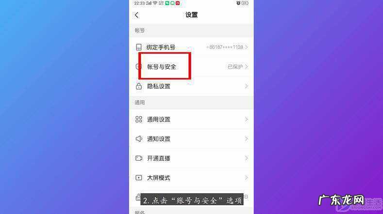 快手号不要了怎么注销? 怎么注销快手账号