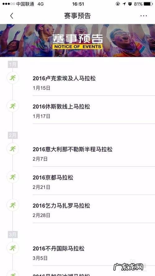 骑行软件卡路里 使用某APP,骑行一个小时消耗3000卡路里是准确的吗?