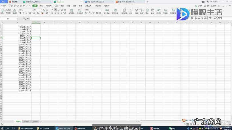 Excel如何快速合并居中? excel居中快捷键