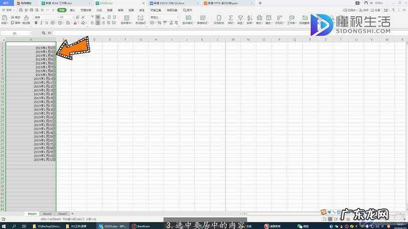 Excel如何快速合并居中? excel居中快捷键