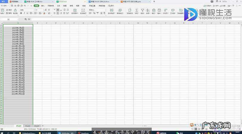 Excel如何快速合并居中? excel居中快捷键