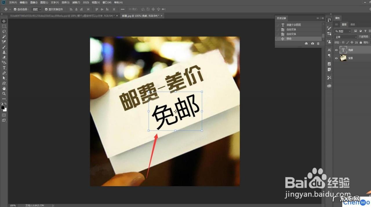 如何自学p图软件 哪个p图软件可以p文字