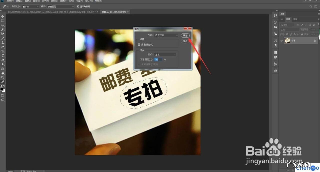 如何自学p图软件 哪个p图软件可以p文字