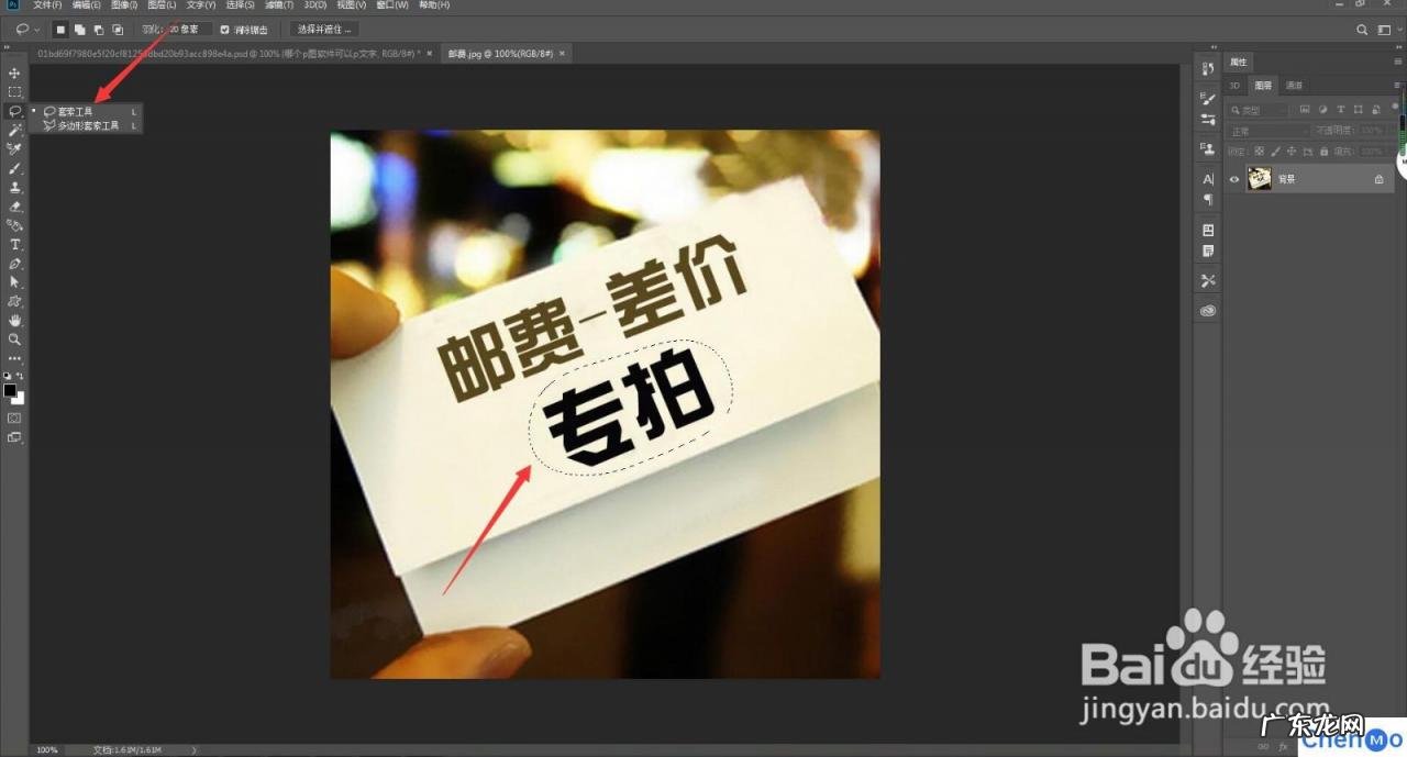 p图软件哪个好用 哪个p图软件可以p文字
