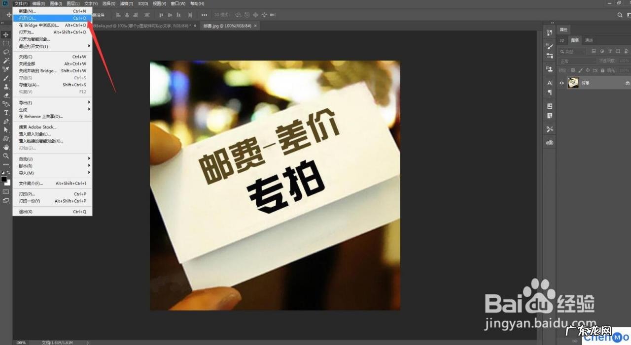 p图软件哪个好用 哪个p图软件可以p文字
