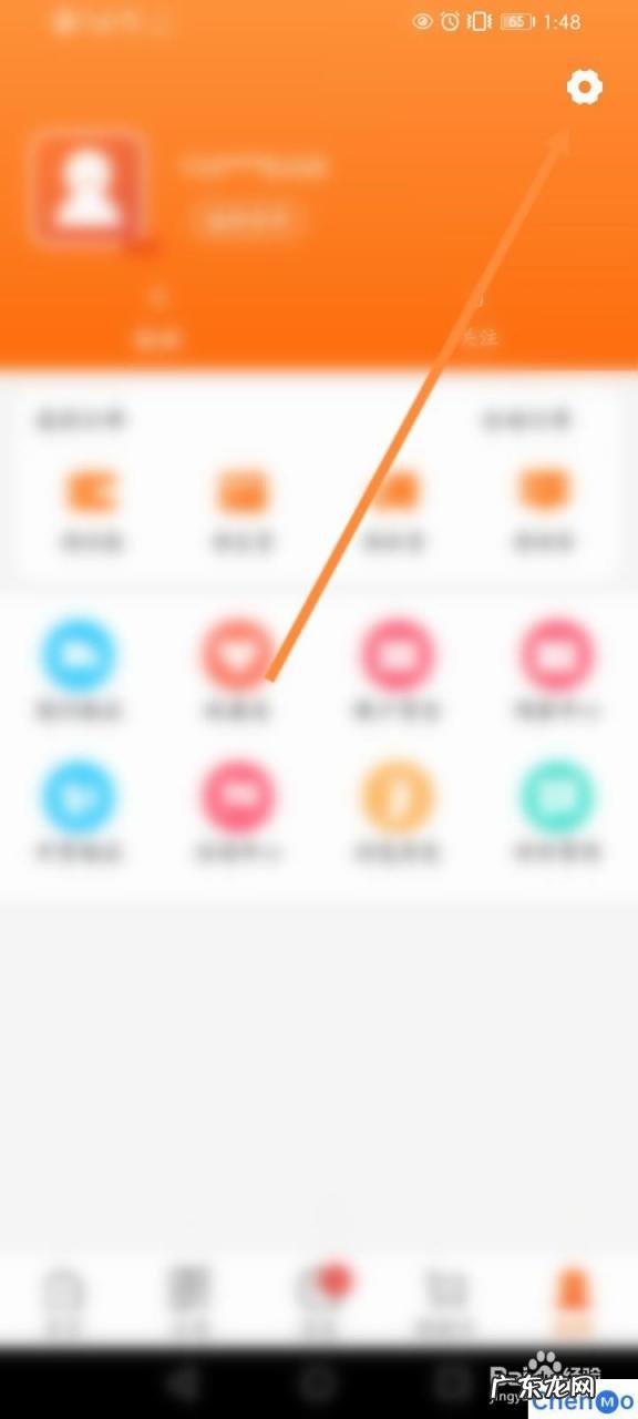 义乌购怎么修改登录密码 义乌购怎么注销账号