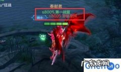 mir4红名怎么消除 mir4红名怎么消除