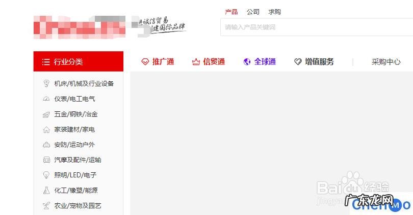 浙江义乌市有哪些政府部门,该如何查询 地摊经济下,如何寻找摆地摊的货源呢
