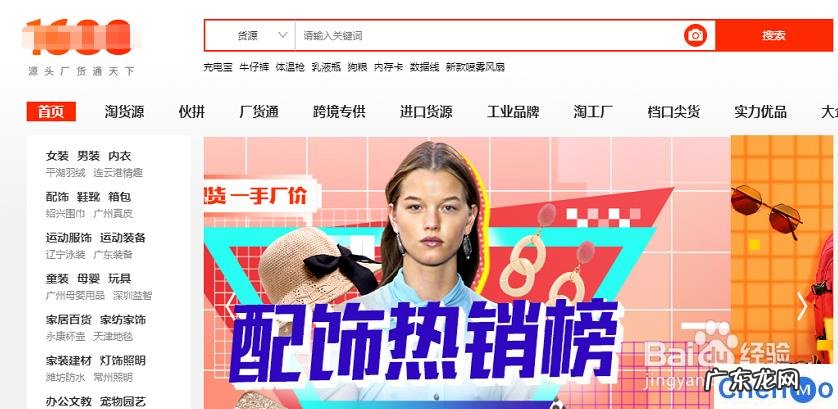 浙江义乌市有哪些政府部门,该如何查询 地摊经济下,如何寻找摆地摊的货源呢