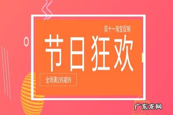 淘宝双12活动在哪修改价格?有保障吗?