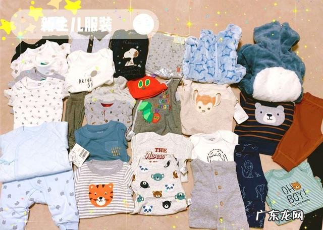 宝宝待产需要准备哪些-婴儿待产必备清单