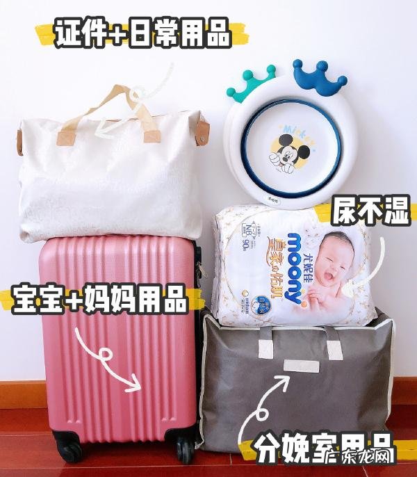 宝宝待产需要准备哪些-婴儿待产必备清单