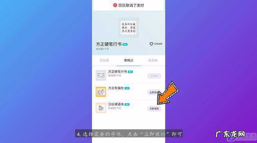 免费qq字体气泡软件？ qq主题的字体怎么换