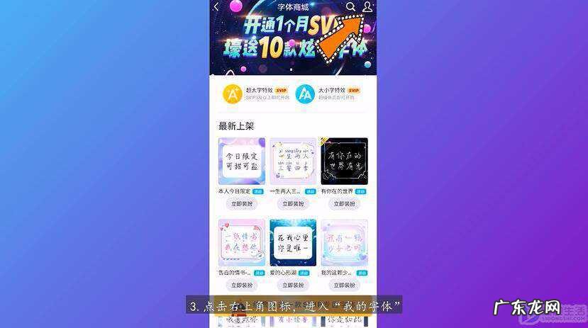 免费qq字体气泡软件？ qq主题的字体怎么换