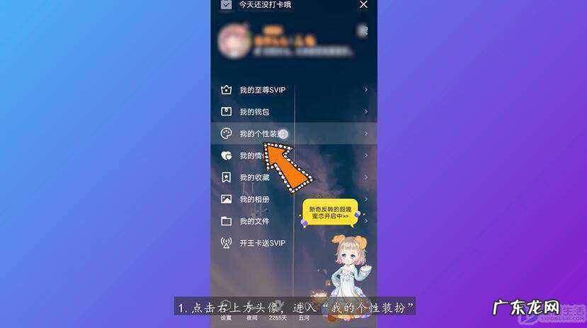 免费qq字体气泡软件？ qq主题的字体怎么换