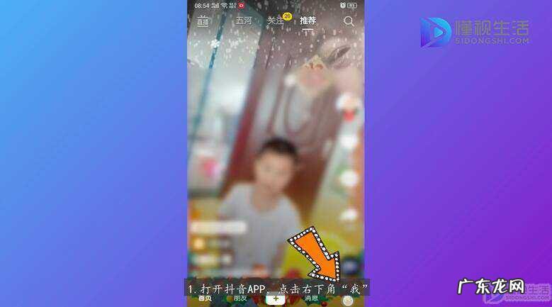 怎么让QQ同意抖音的登录？ 抖音怎么获取qq权限