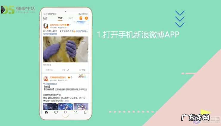 微博抽奖链接怎么放正文? 微博抽奖怎么设置