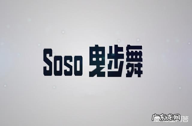 如何学习鬼步舞?有哪些技巧?