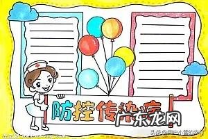 抗击疫情手抄报内容怎么写？