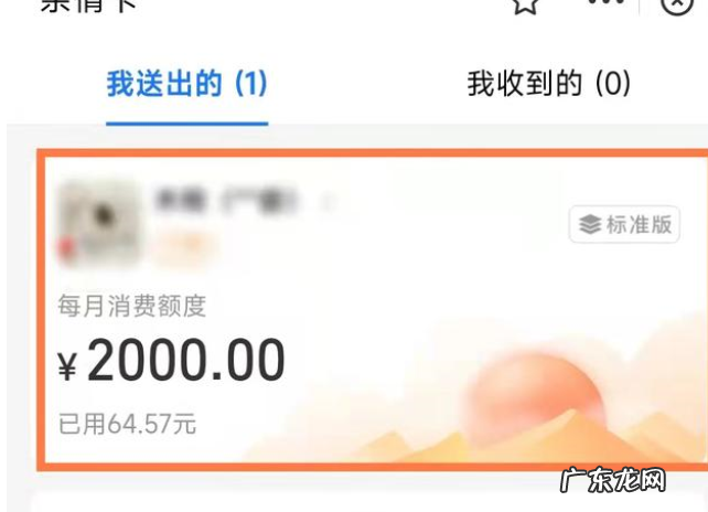 支付宝亲情卡怎么解除关系?能单方面取消吗?