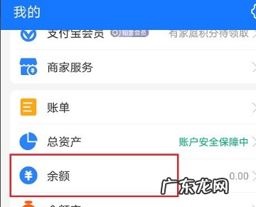 支付宝亲情卡消费对方会看到什么东西吗？如何看消费记录？