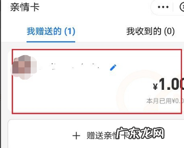 支付宝亲情卡消费对方会看到什么东西吗？如何看消费记录？