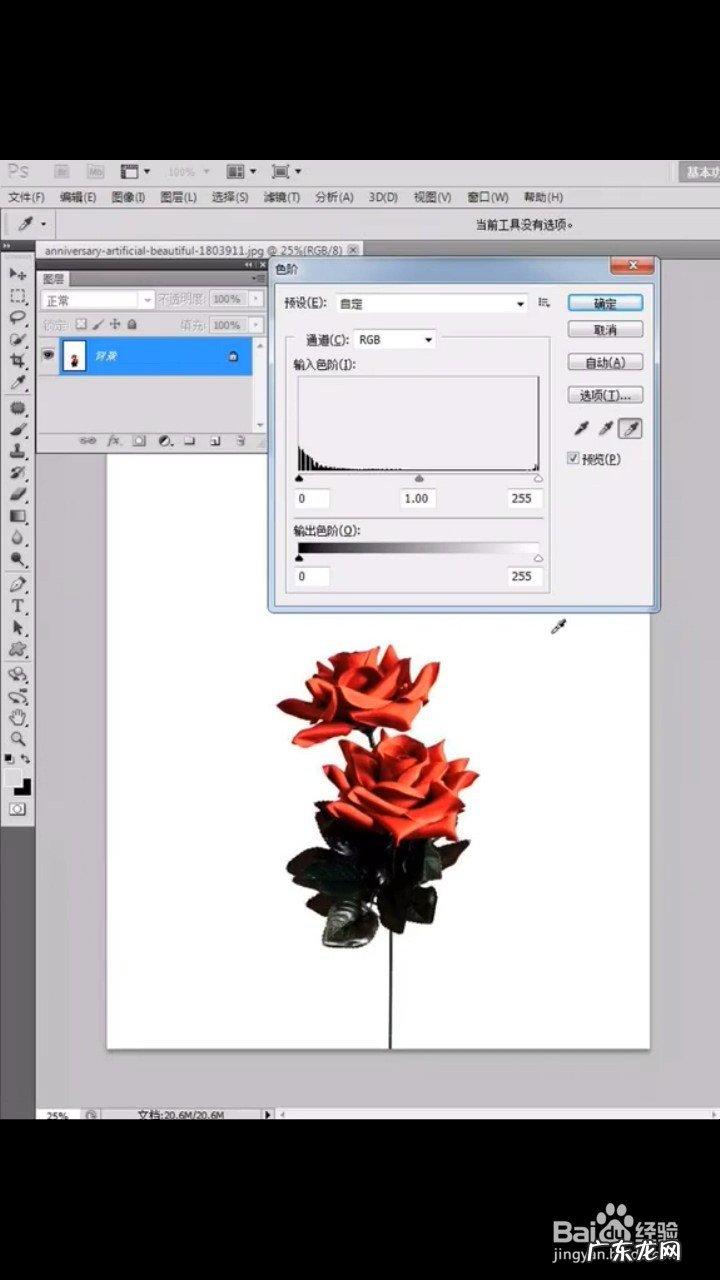 超变 传奇 超变传奇手机版游戏攻略