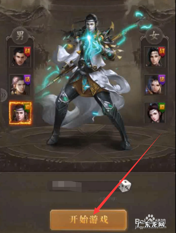 超变 传奇 超变传奇手机版游戏攻略