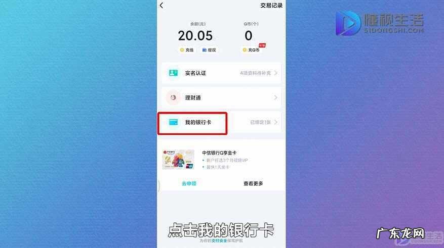 微信充值100q币截图? 如何用微信给qq钱包充钱