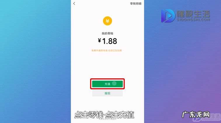 免费转账第三方平台? 支付宝怎么提现到微信