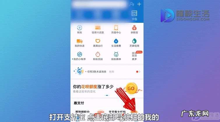 免费转账第三方平台? 支付宝怎么提现到微信