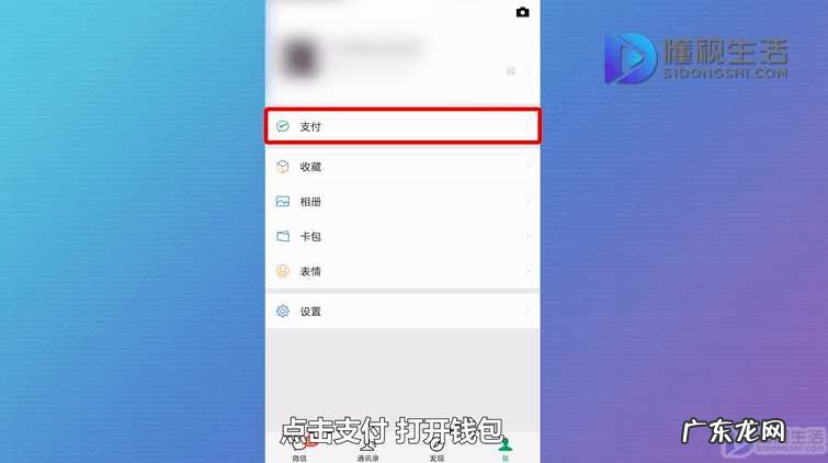 免费转账第三方平台? 支付宝怎么提现到微信