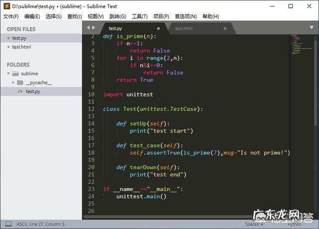 初学python编程,有哪些不错的软件值得一用