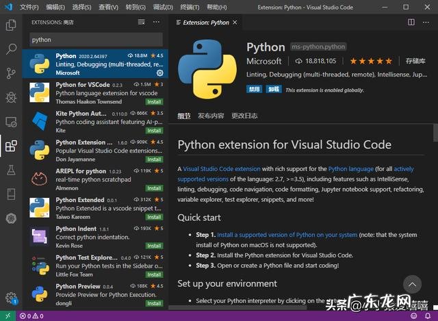 初学python编程,有哪些不错的软件值得一用