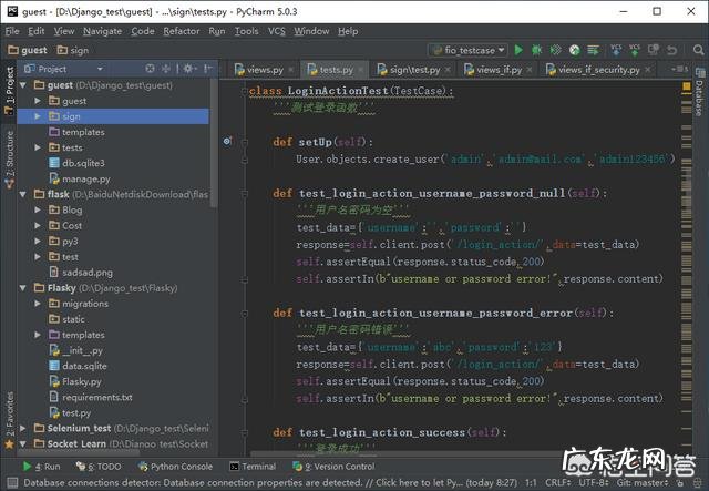 初学python编程,有哪些不错的软件值得一用