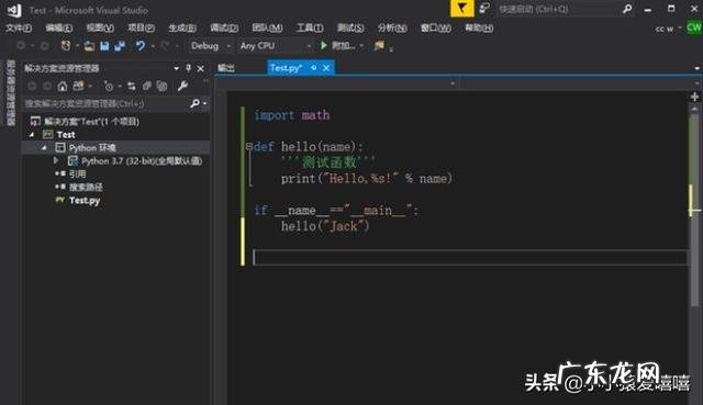 初学python编程,有哪些不错的软件值得一用