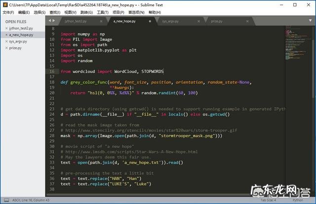 初学python编程，有哪些不错的软件值得一用