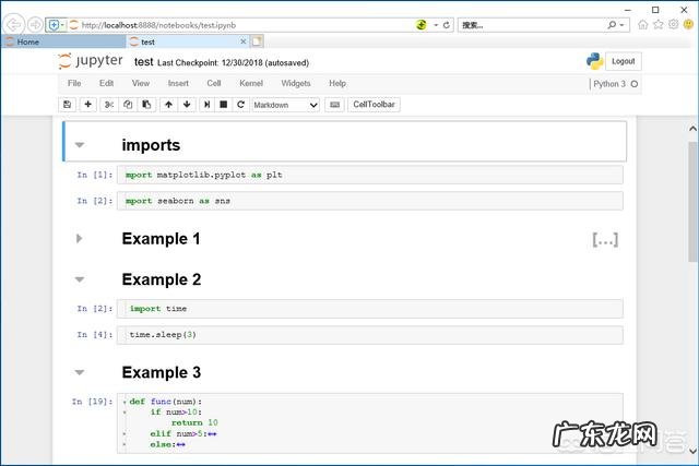 初学python编程，有哪些不错的软件值得一用