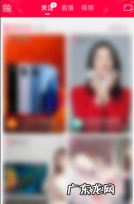 点淘账号怎么注销?步骤介绍