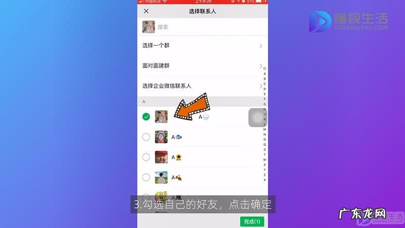 微信清理删除拉黑我的人? 怎样清理微信拉黑自己的好友